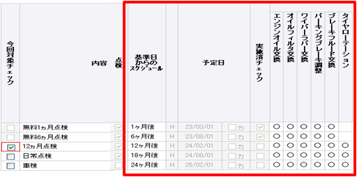 12.02.28.JCMニュース画像(4).png