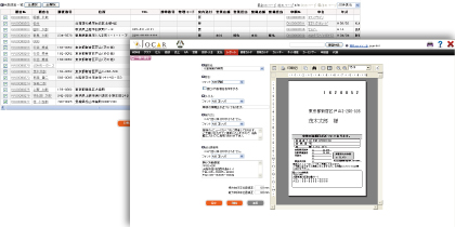 ハガキ宛名印字やメール送信もカンタンイメージ