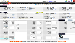 総額支払いを瞬時に表示