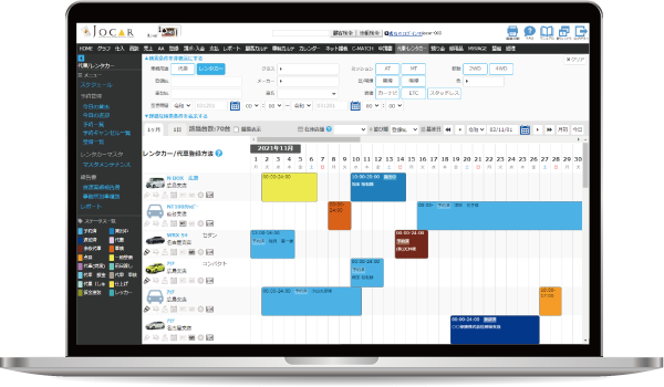 レンタカー機能の詳細はこちら